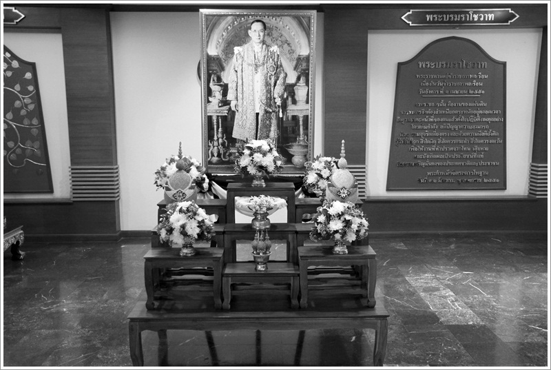 ﻿อธิบดีกรมบังคับคดีนำคณะผู้แทนกระทรวงยุติธรรม สาธารณรัฐเวียดนาม ลงนามถวายความอาลัย